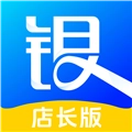 银小云店长版