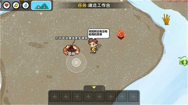 双人冬日求生mod版图3