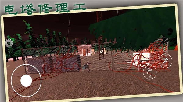 电塔修理工安卓版图1