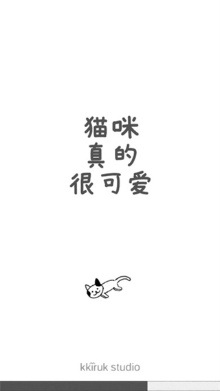 猫咪真的很可爱(4)