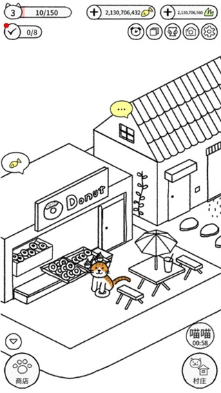 猫咪真的很可爱(5)