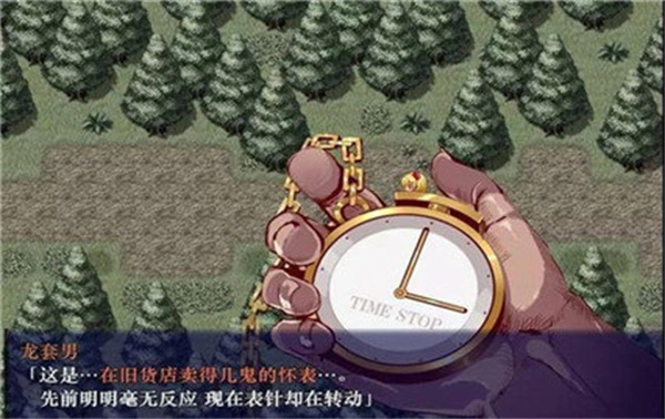 时间停止免费图2