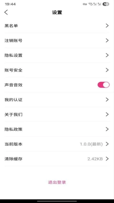 汇星短视频最新版