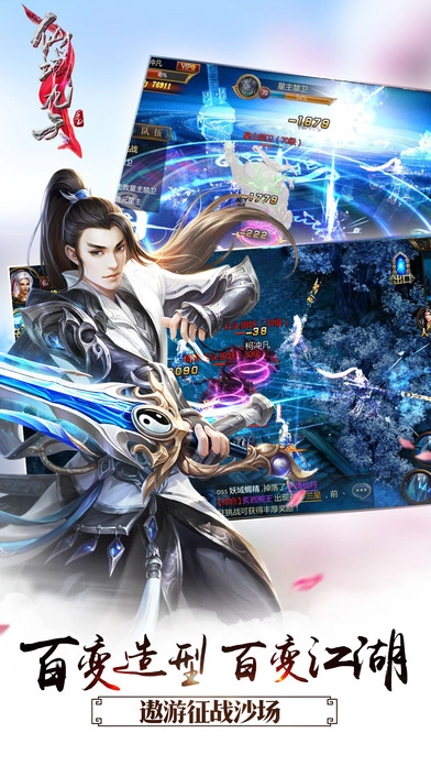 云梦仙灵红包版图2