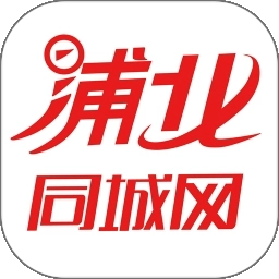 浦北同城网手机版