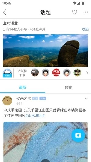 浦北同城网手机版图3