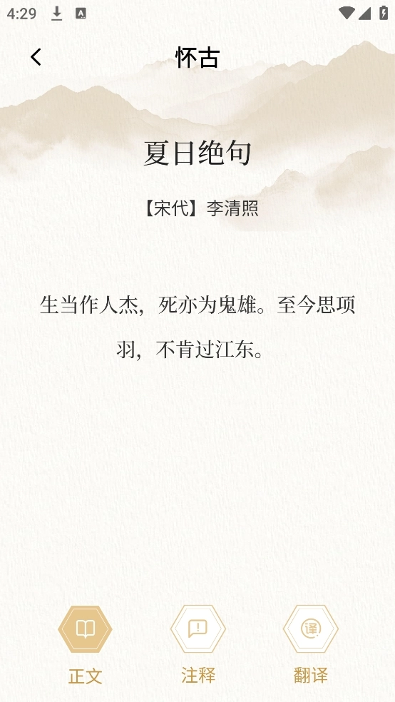 星影阅读器手机版1