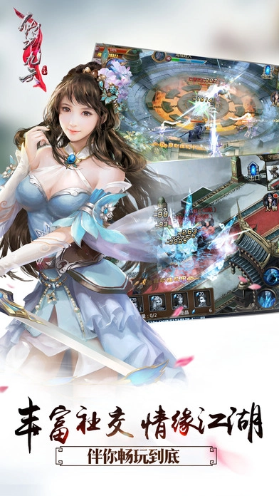 云梦仙灵红包版图4