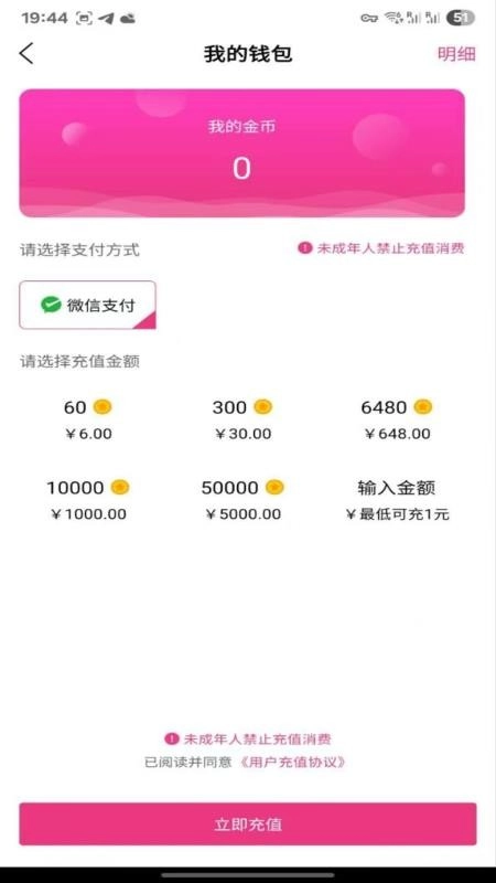 汇星短视频最新版