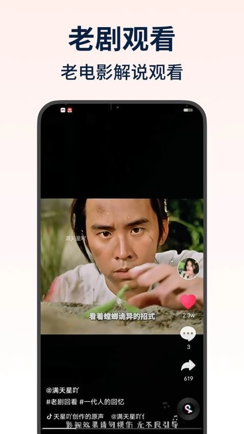 视频极速赚钱最新版截图1