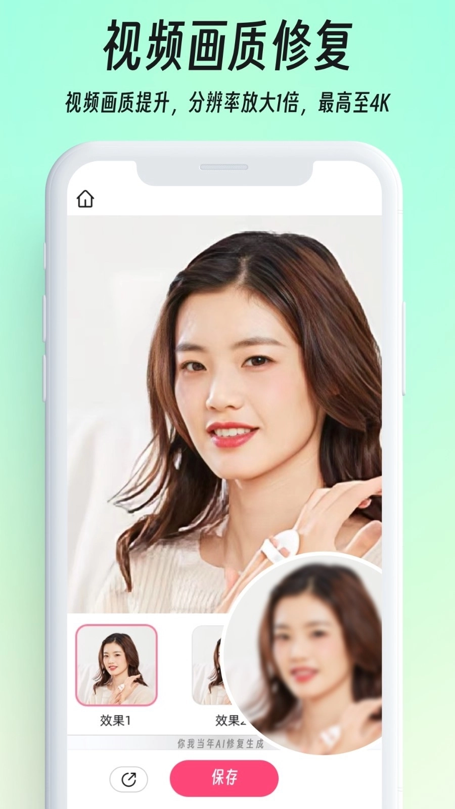 你我当年最新版图1