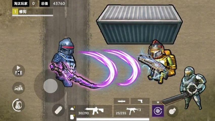 修勾地铁BOSS战役游戏