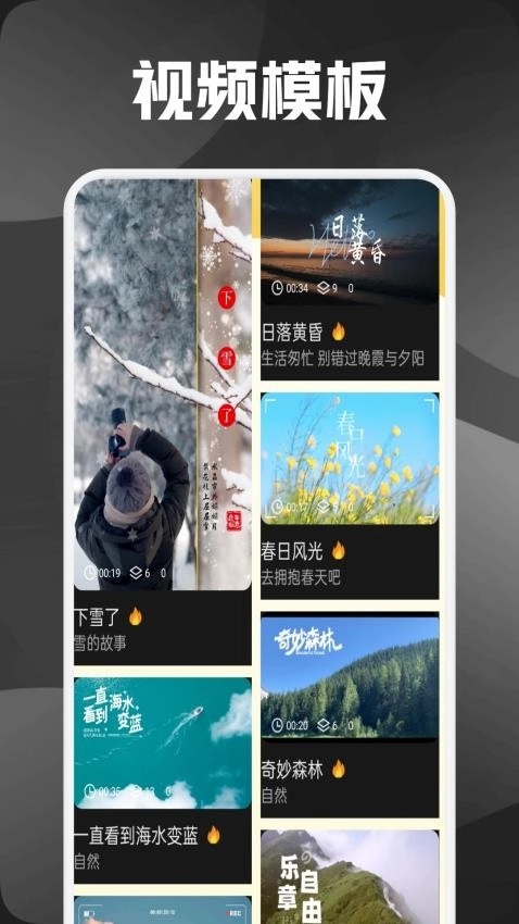 熊猫微剪免费版