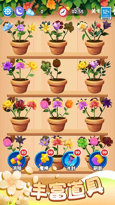 消花朵来富贵图3