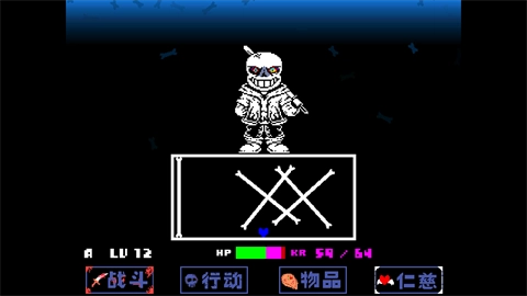 传说之下白菜遭遇战图4