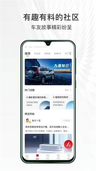 哈弗智家正版图1