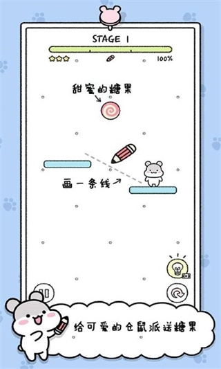 宠物物语无广告版图1