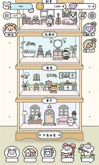 宠物物语无广告版图4