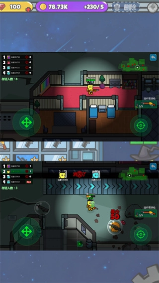 打枪小英雄免费版-图1