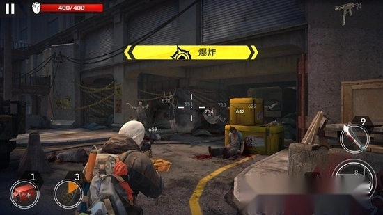 Left to Survive命悬一日中文版图3