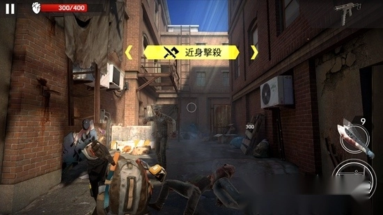 Left to Survive命悬一日中文版图2