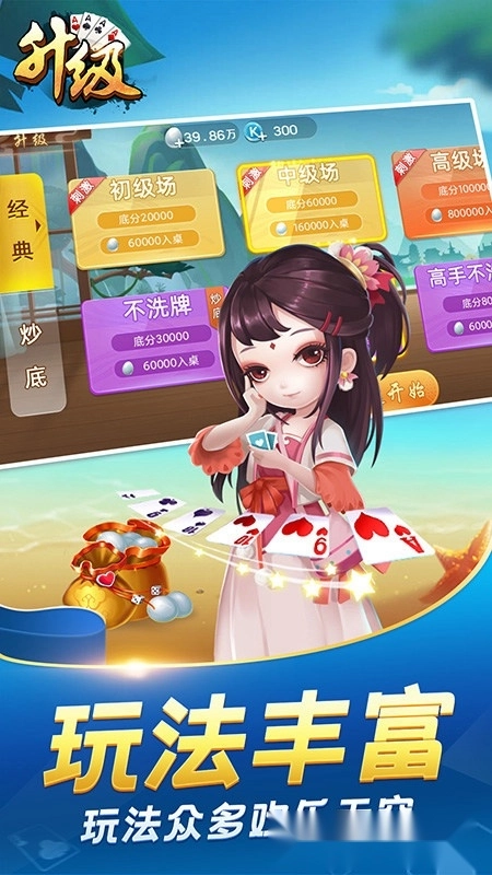 边锋升级手机版截图2