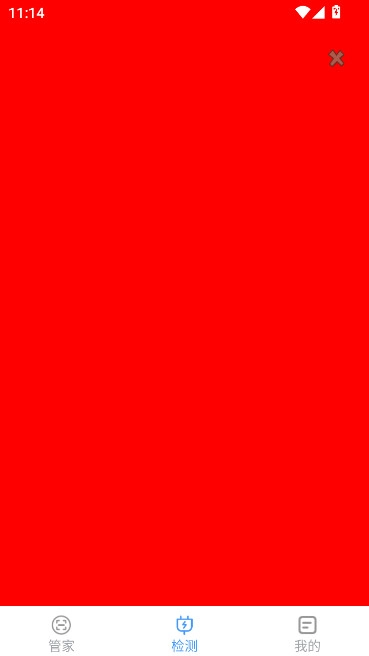 帕拉丁手机万能管家免费  安卓版