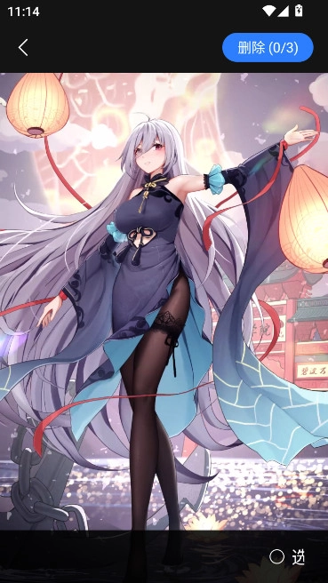 帕拉丁手机万能管家免费  安卓版