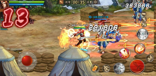 欢动三国战纪2  最新版(3)