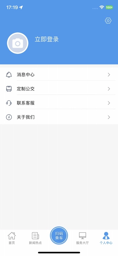 曲靖公交最新版