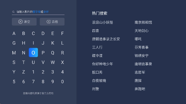 欢喜桌面无广告版
