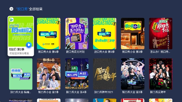 欢喜桌面无广告版