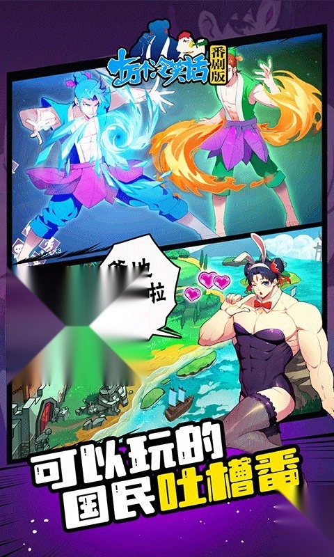 十万个冷笑话番剧版(2)