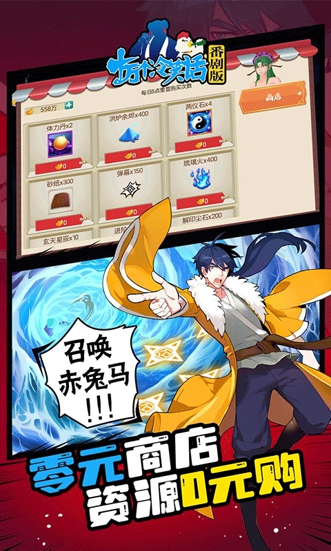 十万个冷笑话番剧版(3)