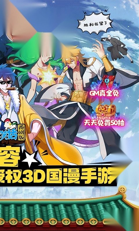 十万个冷笑话番剧版(4)