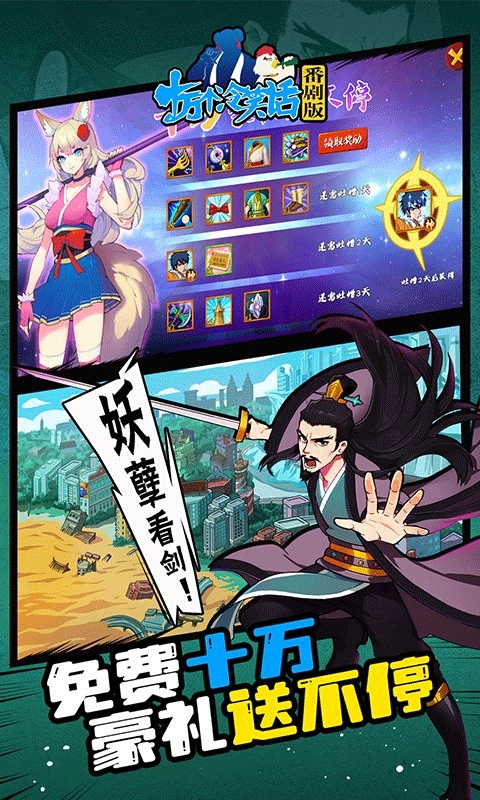 十万个冷笑话番剧版(5)