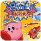 星之卡比呐喊团金手指