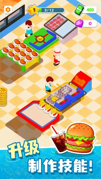 楼下的小餐厅图3