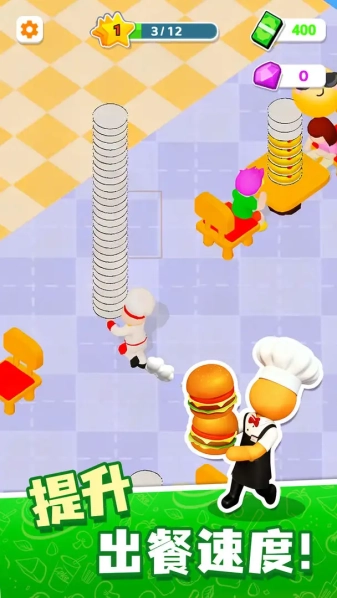 楼下的小餐厅图2