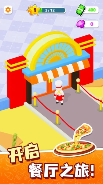 楼下的小餐厅图1