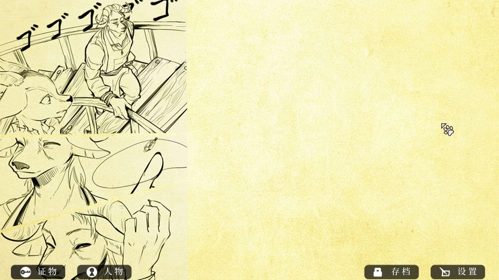 罗曼圣诞探案集(4)