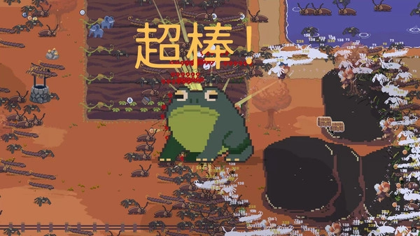 奇妙农场世界图1