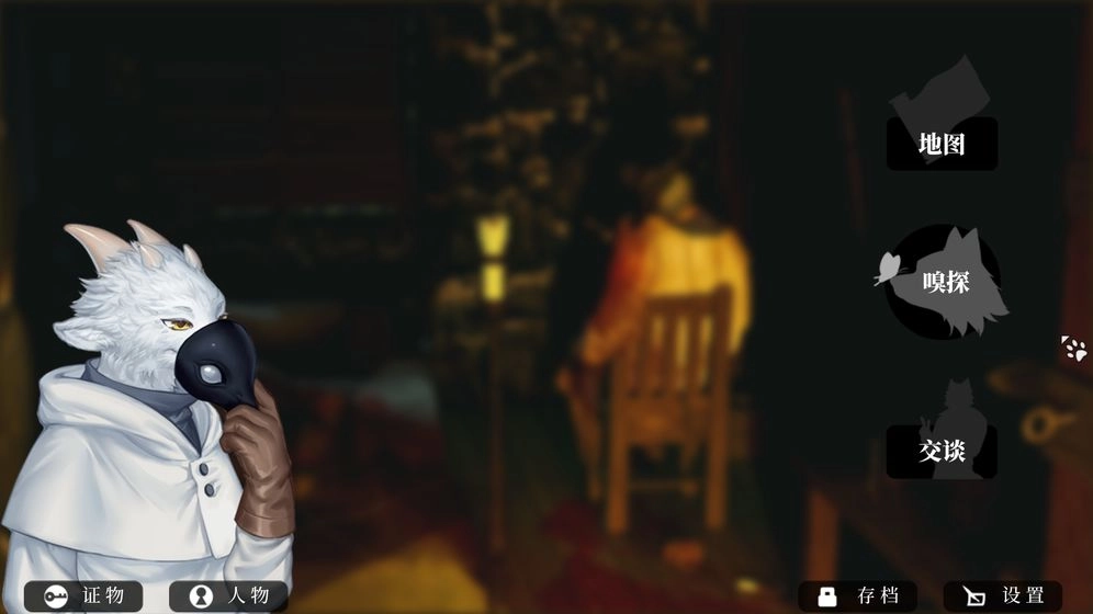 罗曼圣诞探案集(3)