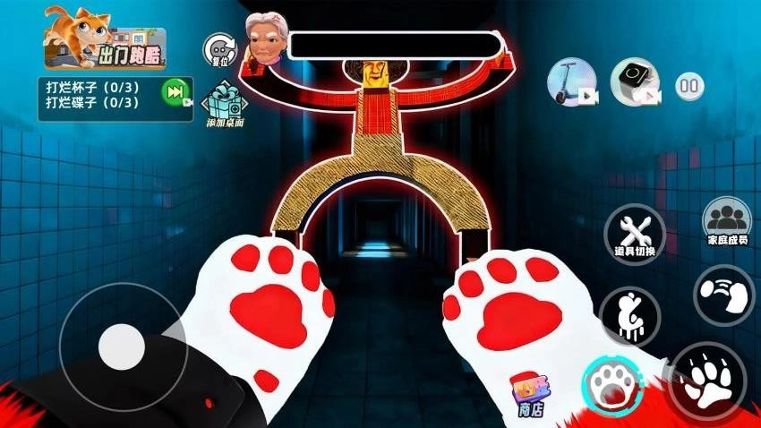 猫狗城市物语游戏