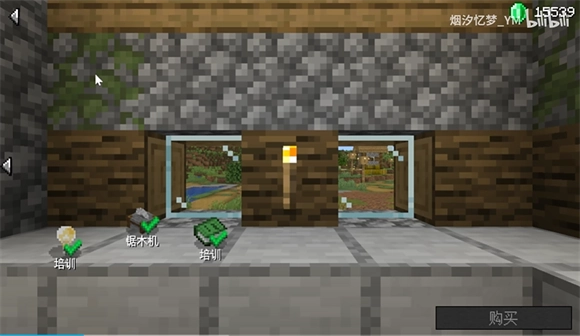 铁匠铺传奇最新版(3)