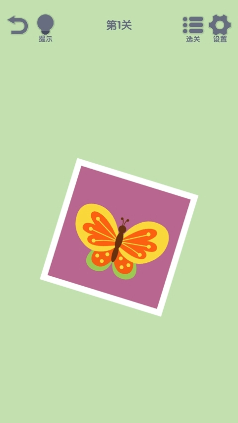 我要整整齐齐 (2)