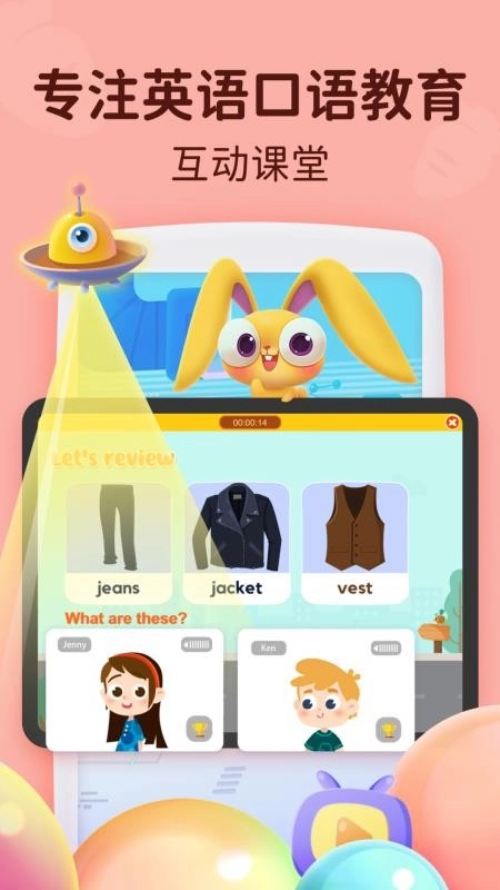 MagicEarsUp免费版