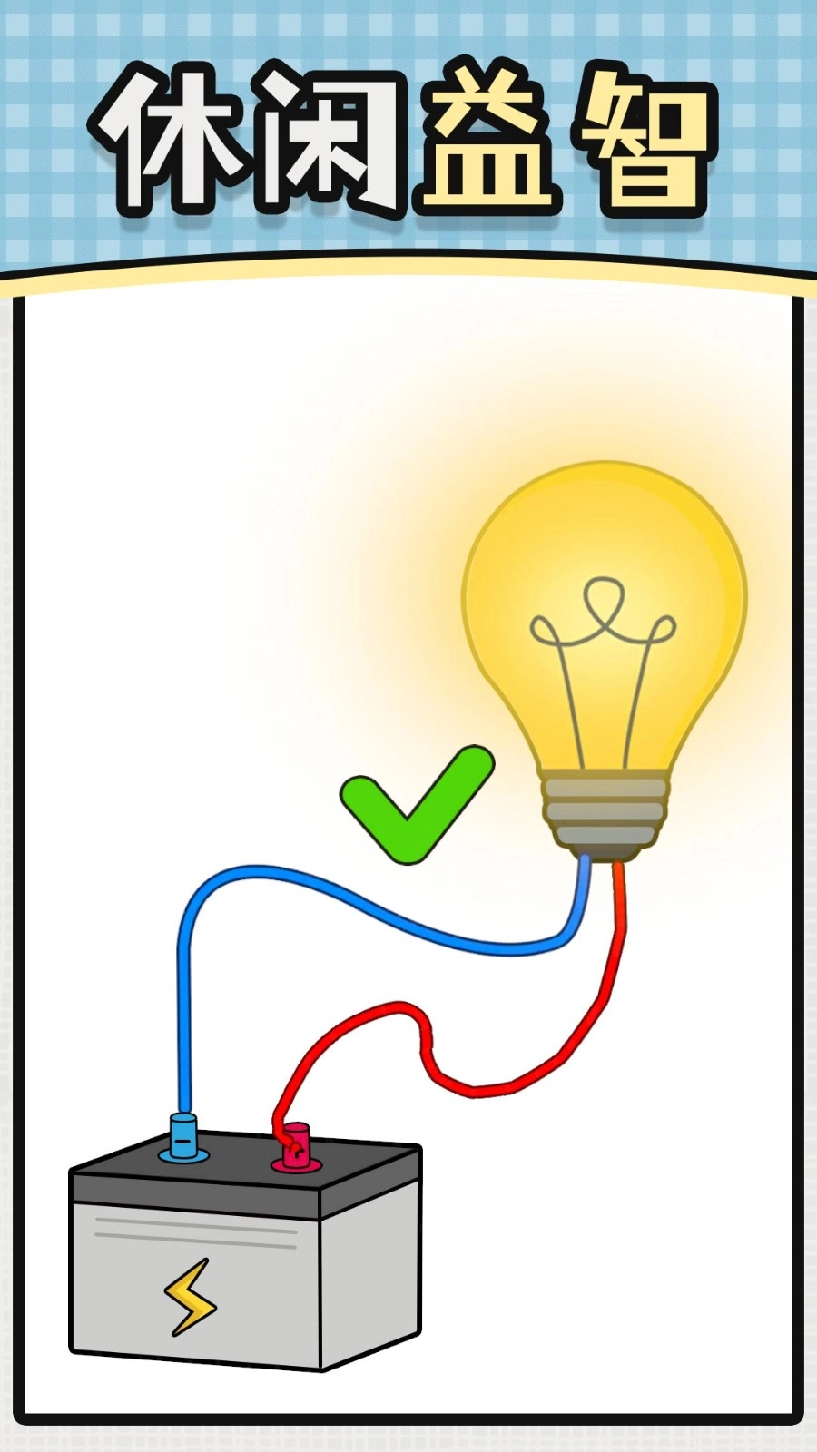 卡皮巴拉人生游戏截图4