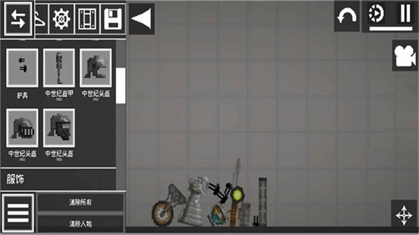 神秘像素世界探险图1