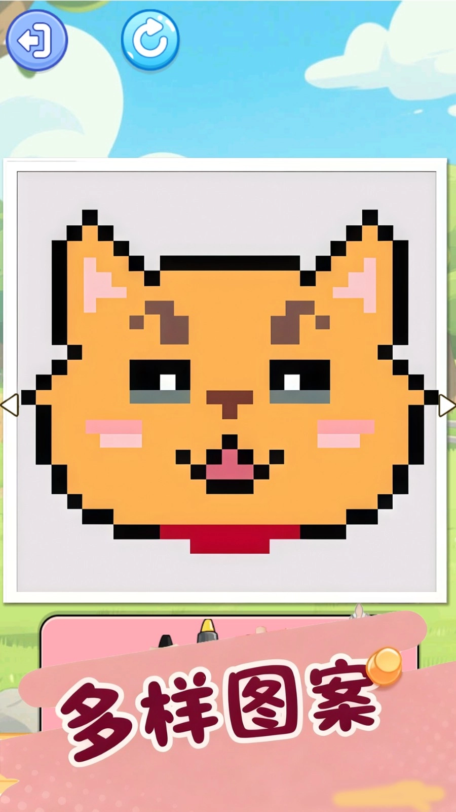 沉浸式手账拼贴